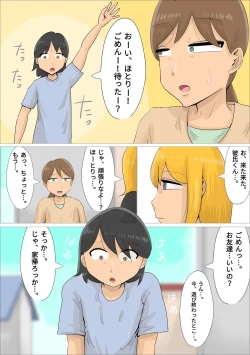 Page 4 of A boyfriend who was xucced by a Russian mature woman