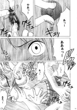 Page 42 of Dancing Animation Run