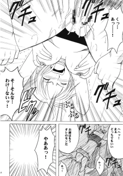 Page 55 of Dancing Animation Run