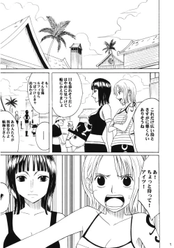 Page 6 of Dancing Animation Run