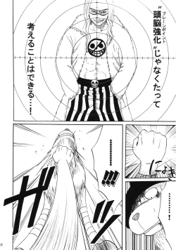 Page 85 of Dancing Animation Run