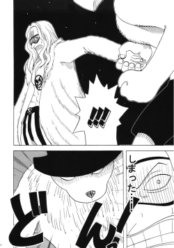 Page 89 of Dancing Animation Run