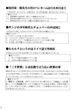 Page 97 of Dancing Animation Run