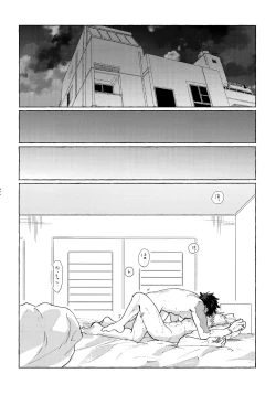 Page 180 of DeKatsu Shoya Anthology「Darling×Knockout!!」