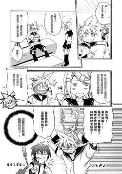 Page 7 of Banana Ice | 香蕉冰棒