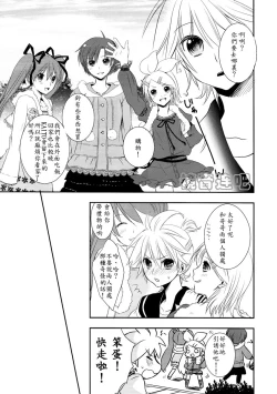 Page 10 of Je te veux