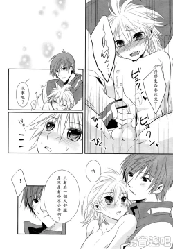 Page 21 of Je te veux