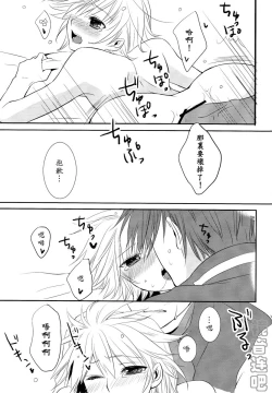 Page 28 of Je te veux