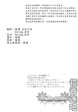 Page 2 of Je te veux