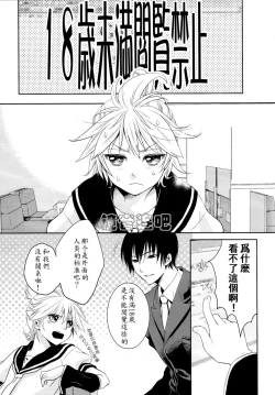 Page 4 of Je te veux