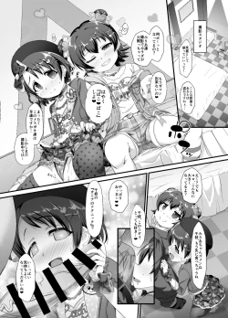 Page 5 of Chie to Miria wa Mesugaki Tenshi