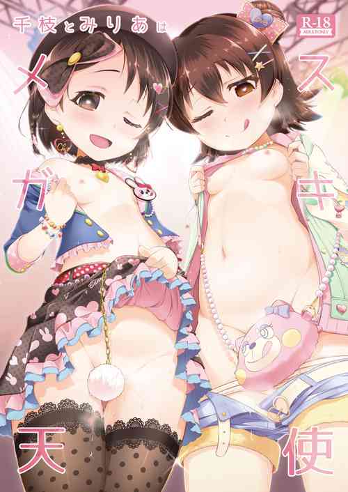 Download Chie to Miria wa Mesugaki Tenshi