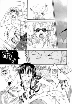Page 18 of Shiawase Punch! 5