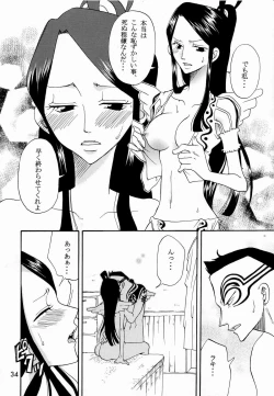 Page 33 of Shiawase Punch! 5