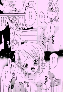 Page 18 of Shiawase Punch! 6