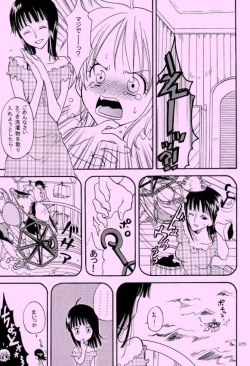 Page 24 of Shiawase Punch! 6