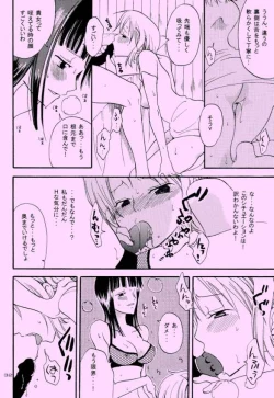 Page 31 of Shiawase Punch! 6