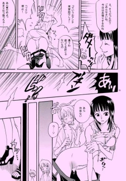 Page 4 of Shiawase Punch! 6