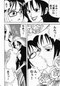 Page 15 of Tashigi no Ken