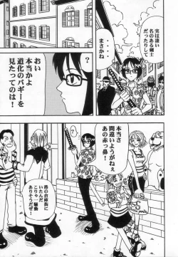 Page 4 of Tashigi no Ken