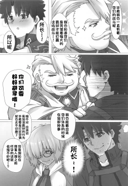 Page 23 of Connect with you