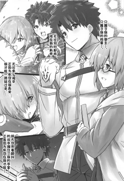 Page 5 of Connect with you