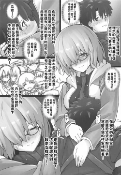 Page 6 of Connect with you