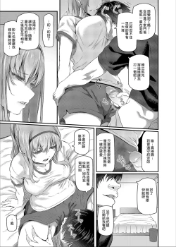 Page 35 of Nemuri Hime | 睡美人 I+II