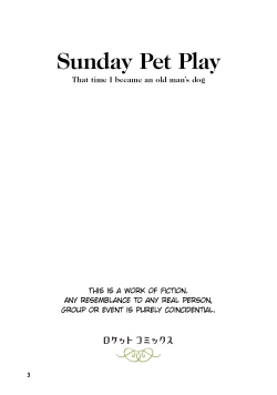 Page 2 of Nichiyoubi no Kemono| Sunday Pet Play That time I became an old man's dog
