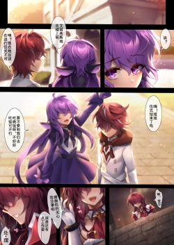 Page 44 of The illusion of lies