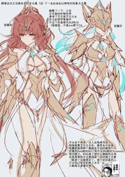 Page 52 of The illusion of lies