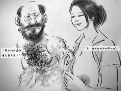 Page 16 of 【荒唐村】第二季【黑暗魔巢】