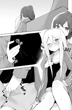 Page 2 of A Manga Where Mafuyu and Kanade Just Do the Lewds