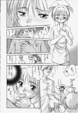 Page 27 of Miss/Sail R