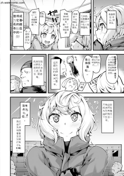 Page 124 of Naked Sweets