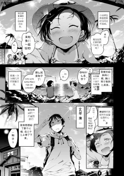 Page 5 of Naked Sweets