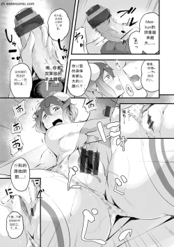 Page 97 of Naked Sweets