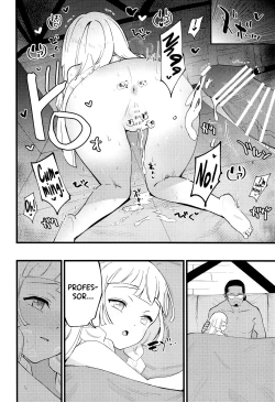 Page 18 of Hakase no Yoru no Joshu. Soushuuhen