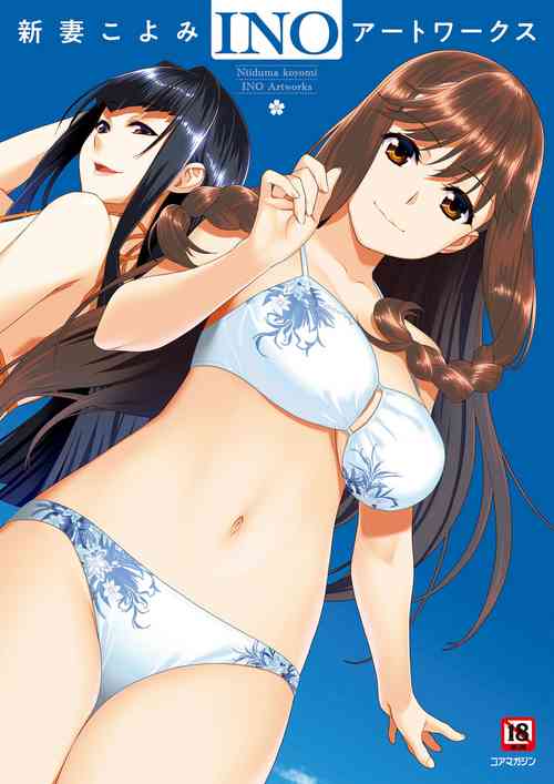 Download Niizuma Koyomi INO Artworks