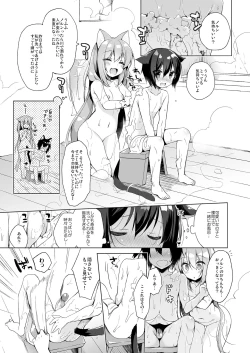 Page 10 of Boku no Risou no Isekai Seikatsu Soushuuhen 01 | My Ideal Life in Another World Omnibus 01