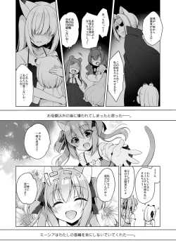 Page 115 of Boku no Risou no Isekai Seikatsu Soushuuhen 01 | My Ideal Life in Another World Omnibus 01