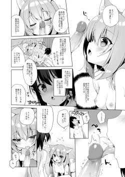 Page 11 of Boku no Risou no Isekai Seikatsu Soushuuhen 01 | My Ideal Life in Another World Omnibus 01