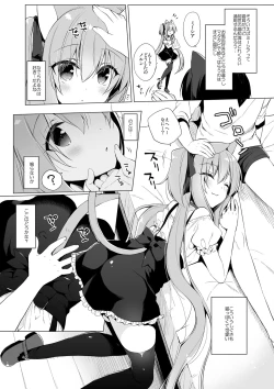 Page 135 of Boku no Risou no Isekai Seikatsu Soushuuhen 01 | My Ideal Life in Another World Omnibus 01