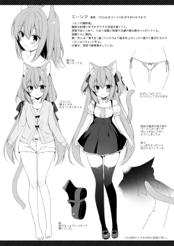 Page 141 of Boku no Risou no Isekai Seikatsu Soushuuhen 01 | My Ideal Life in Another World Omnibus 01