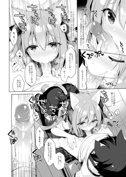 Page 37 of Boku no Risou no Isekai Seikatsu Soushuuhen 01 | My Ideal Life in Another World Omnibus 01