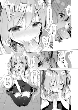 Page 38 of Boku no Risou no Isekai Seikatsu Soushuuhen 01 | My Ideal Life in Another World Omnibus 01