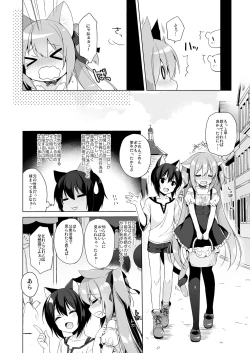 Page 45 of Boku no Risou no Isekai Seikatsu Soushuuhen 01 | My Ideal Life in Another World Omnibus 01