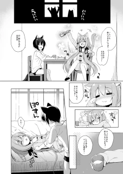 Page 47 of Boku no Risou no Isekai Seikatsu Soushuuhen 01 | My Ideal Life in Another World Omnibus 01