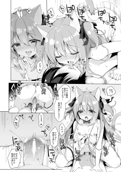 Page 67 of Boku no Risou no Isekai Seikatsu Soushuuhen 01 | My Ideal Life in Another World Omnibus 01