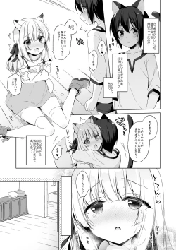 Page 76 of Boku no Risou no Isekai Seikatsu Soushuuhen 01 | My Ideal Life in Another World Omnibus 01